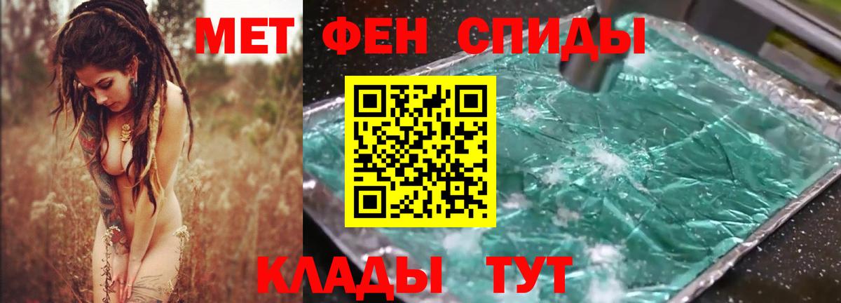 Alpha PVP Ижевск