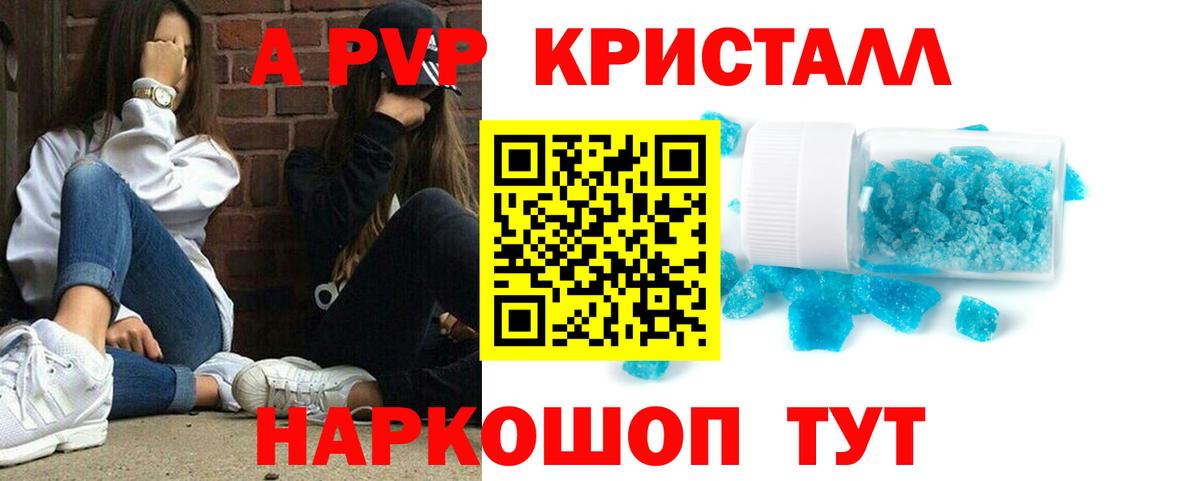 Альфа ПВП мука  APVP  Ижевск  Вход с VPN  Alfa_PVP Соль 
