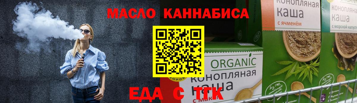 Canna-Cookies конопля Ижевск