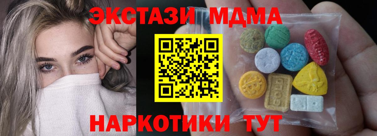 Ecstasy TESLA Ижевск