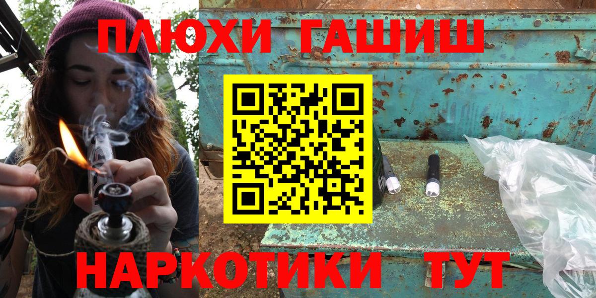 ГАШ Cannabis Ижевск