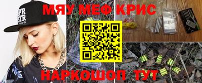 прущая мука Бугуруслан