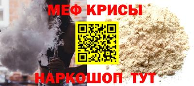 прущая мука Бугуруслан