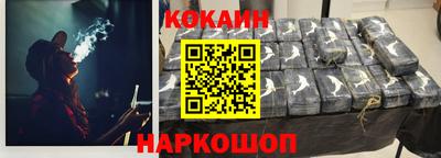 наркотики Будённовск
