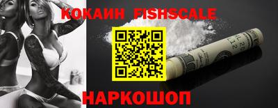 наркотики Будённовск