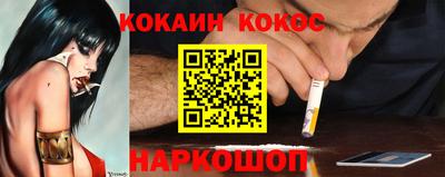 наркотики Будённовск