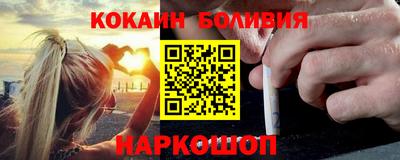 наркотики Будённовск