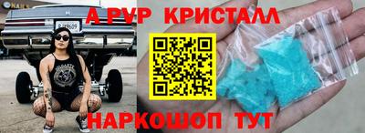 наркотики Будённовск