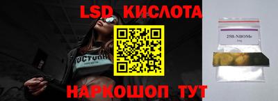 наркотики Будённовск