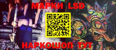 прущая мука Железноводск