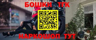 прущая мука Бугуруслан