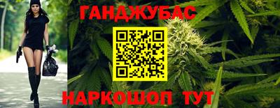 наркотики Будённовск