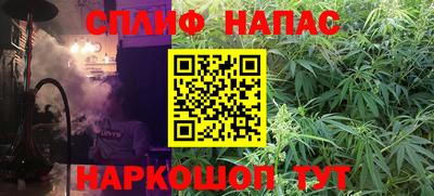 наркотики Будённовск