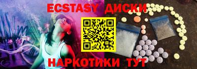 прущие крисы Бузулук