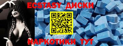 наркотики Будённовск