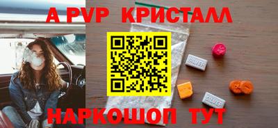 наркотики Будённовск
