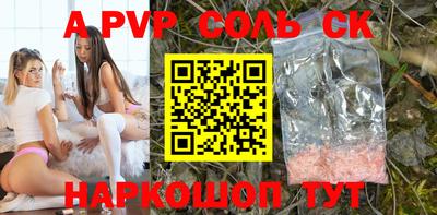 наркотики Будённовск