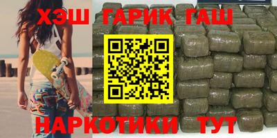 наркотики Будённовск
