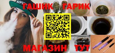 прущие крисы Бузулук