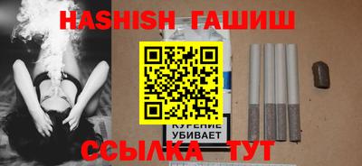 наркотики Будённовск