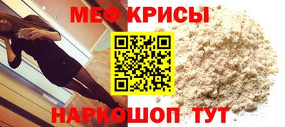прущая мука Бугуруслан