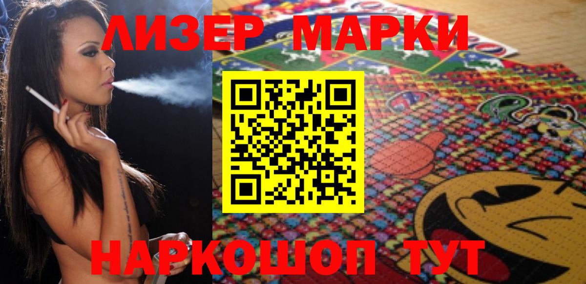 LSD-25 экстази ecstasy Ижевск