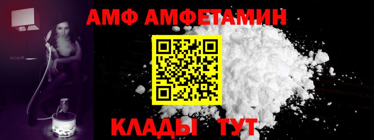 МЕТАМФЕТАМИН Methamphetamine Ижевск