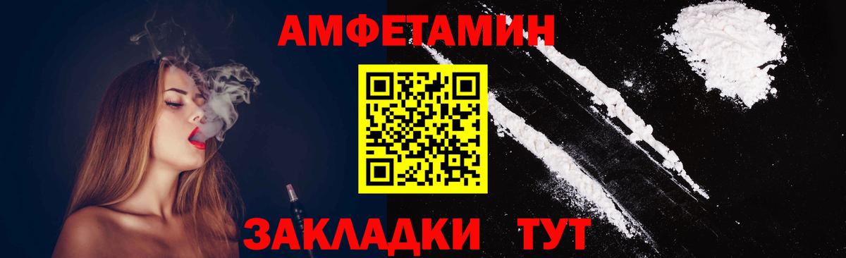 Метамфетамин  Метамфетамин Декстрометамфетамин 99.9%  Ижевск  Вход с VPN  Метамфетамин Декстрометамфетамин 99.9% 