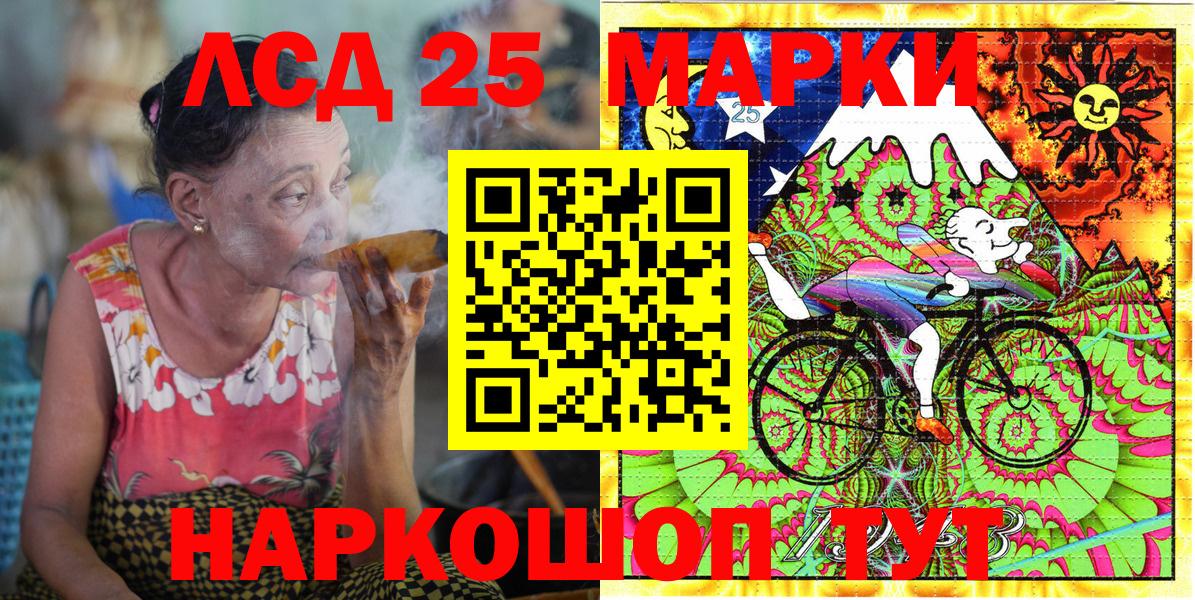 закладка  Вход с VPN  Ижевск  Марки NBOMe 1,5мг 