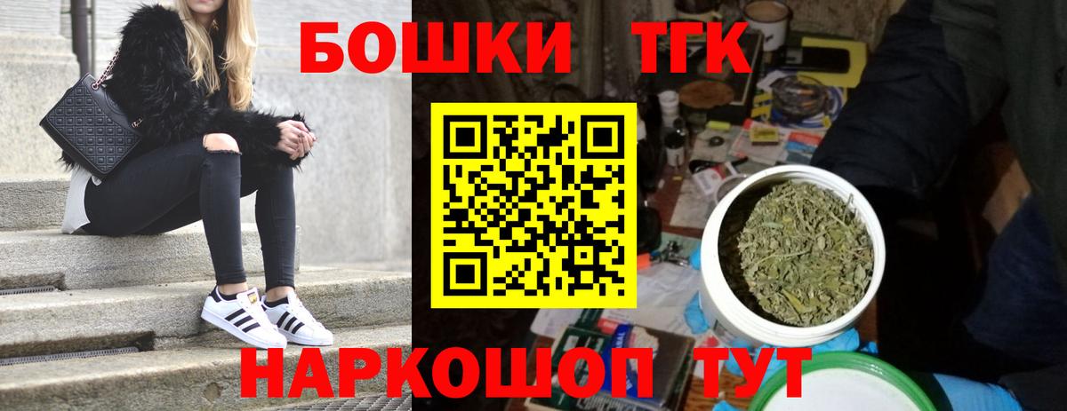 Бошки марихуана Bruce Banner Ижевск