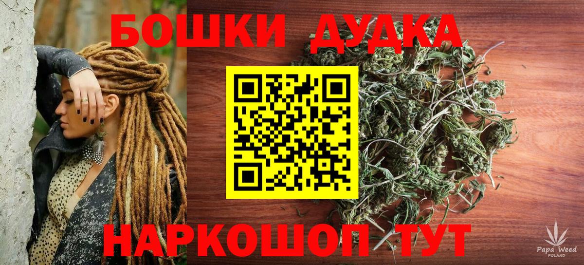 Каннабис марихуана  Каннабис AK-47  Конопля планчик  Ижевск  Каннабис Ganja  Вход с VPN 